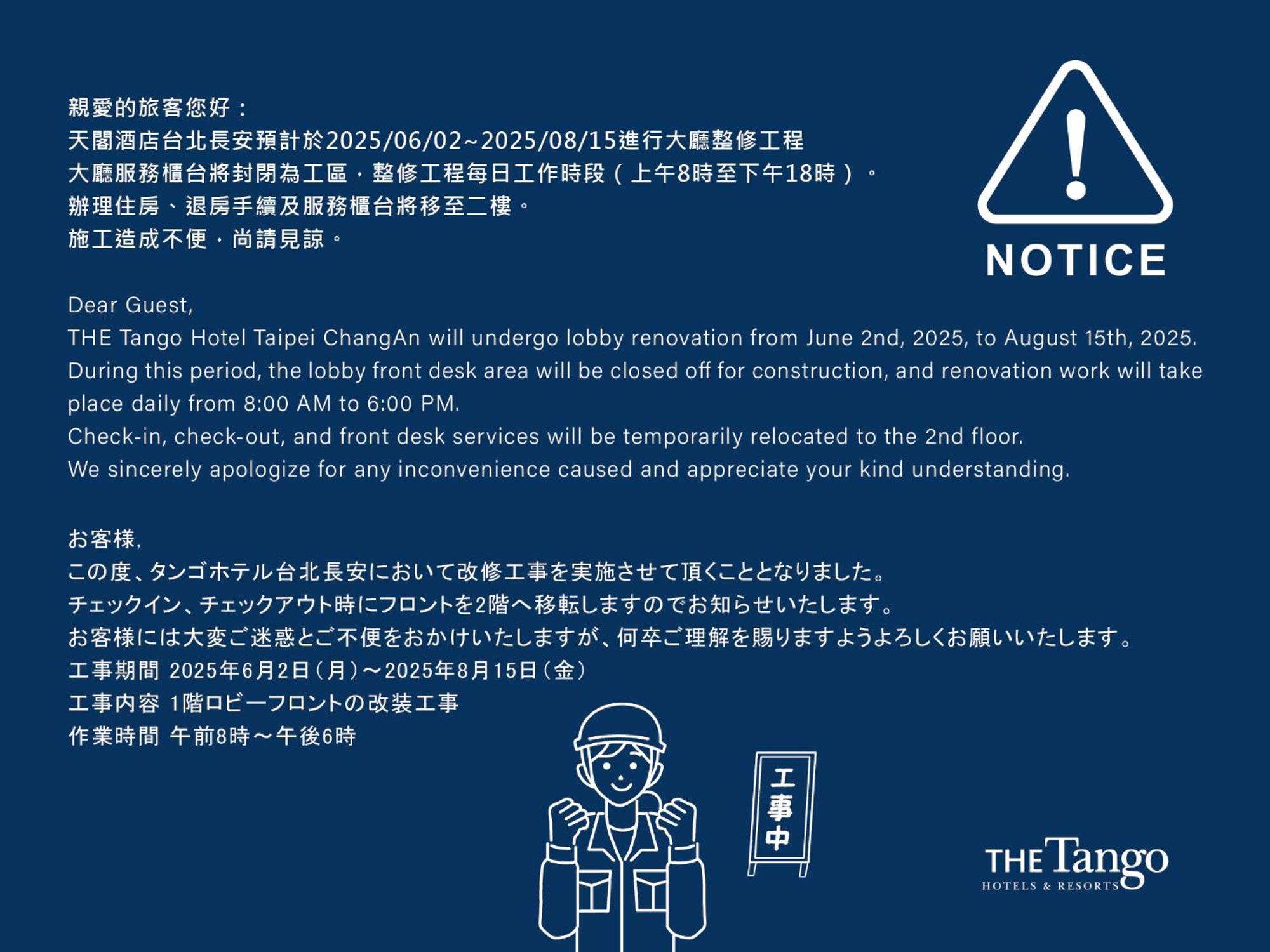The Tango Hotel Taipei Changan Kültér fotó